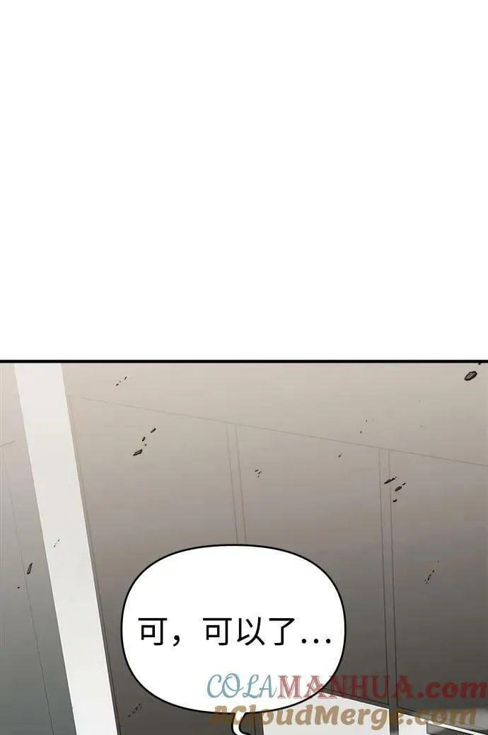 第53话 第117页