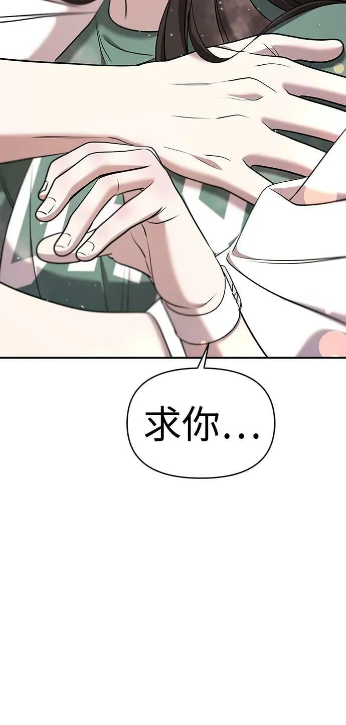 第53话 第120页