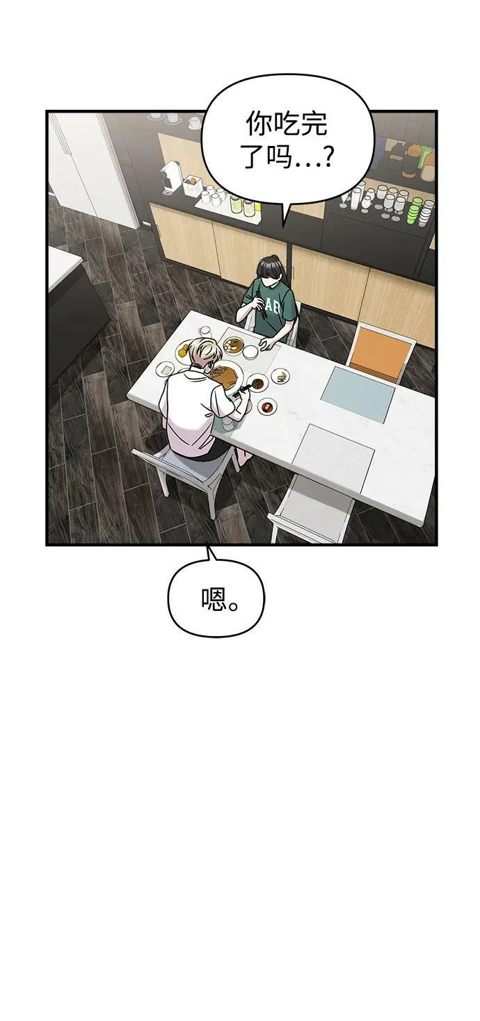 第53话 第123页