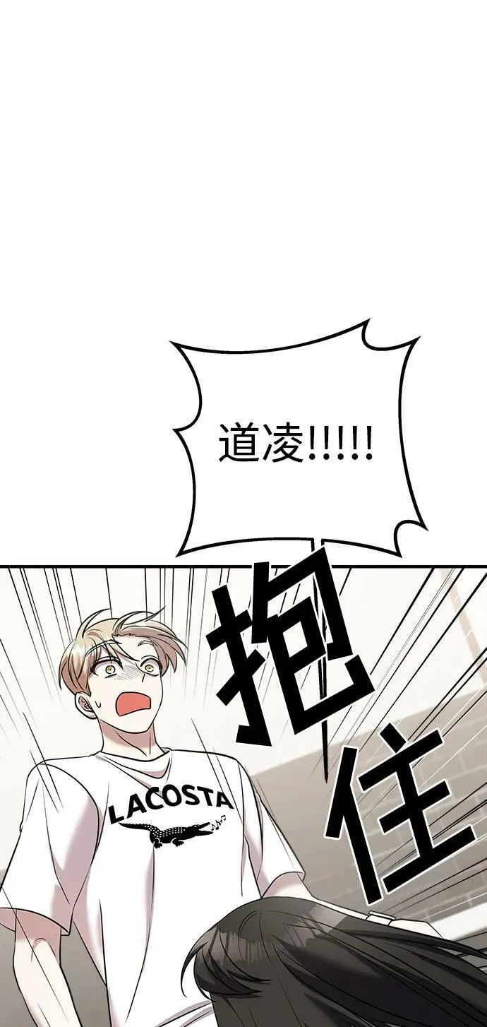 第53话 第124页