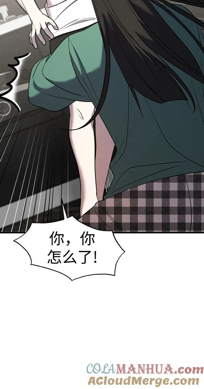 第53话 第125页