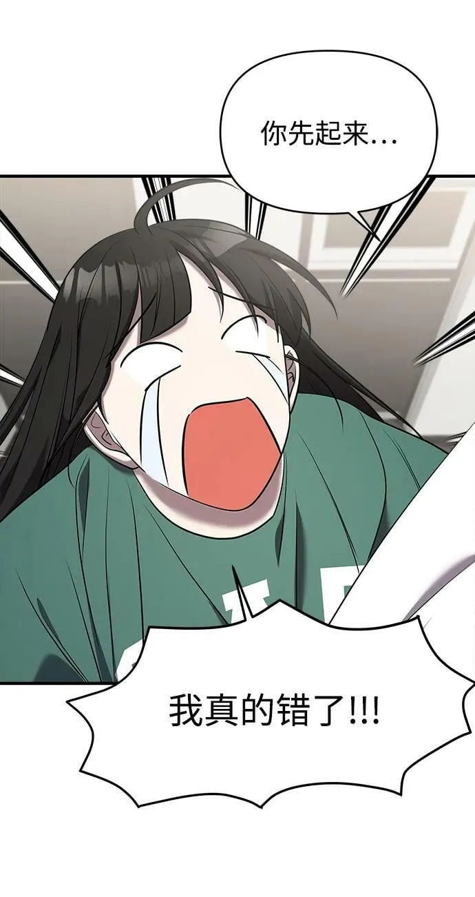 第53话 第126页