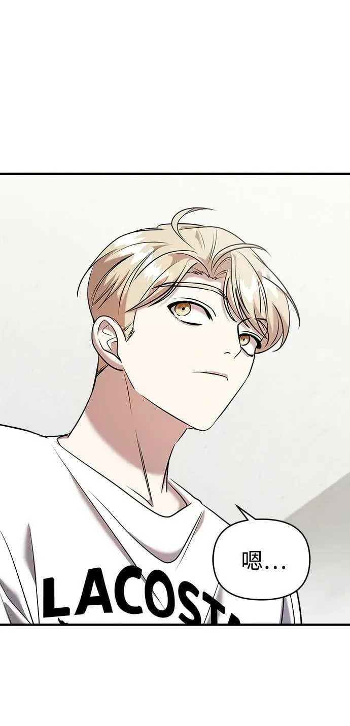 第53话 第128页