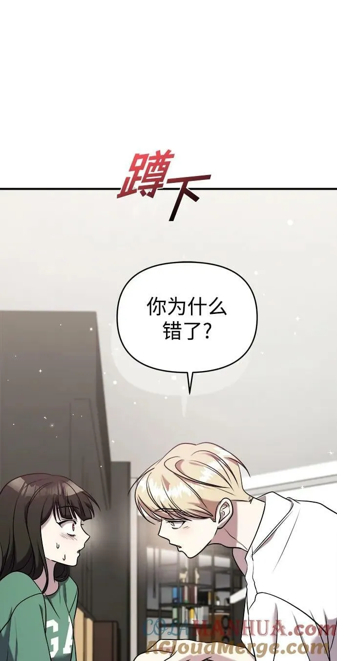 第53话 第129页