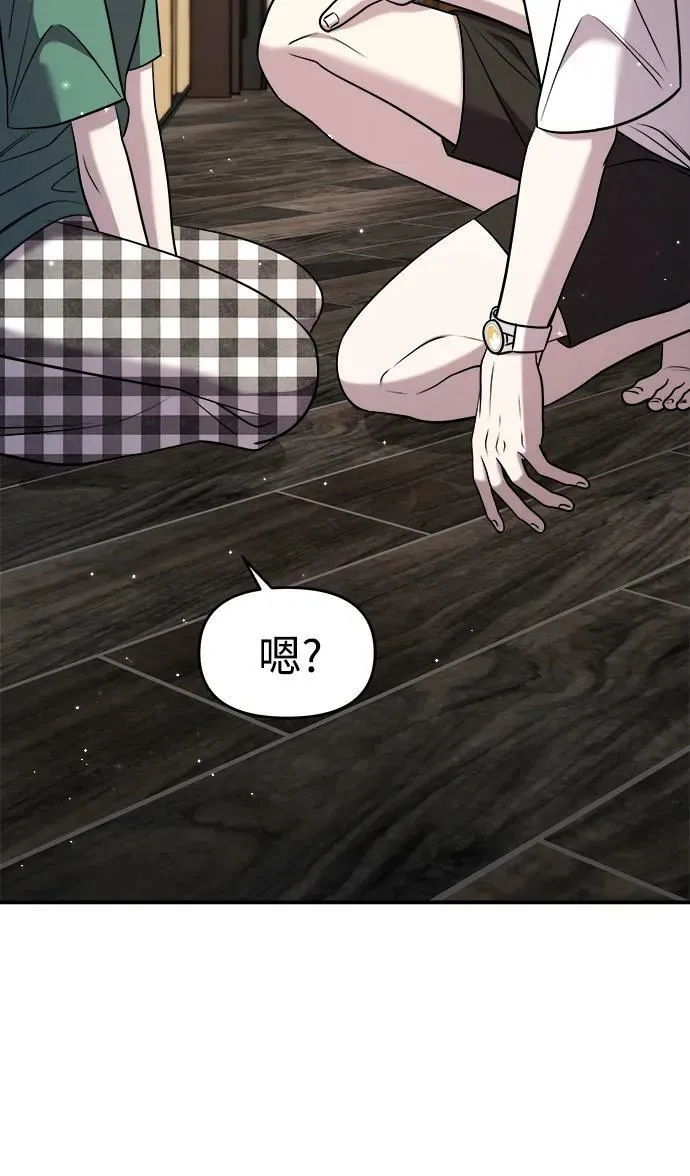 第53话 第130页