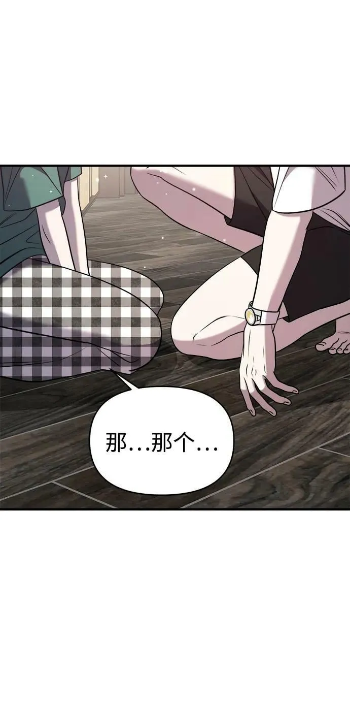 第53话 第131页