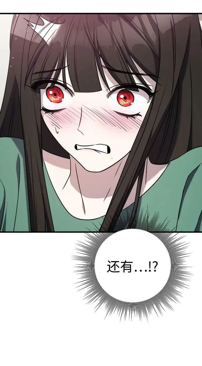 第53话 第135页