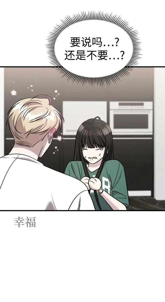 第53话 第136页