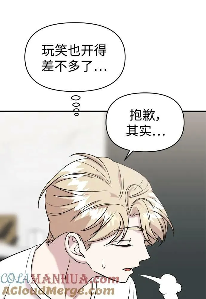 第53话 第137页