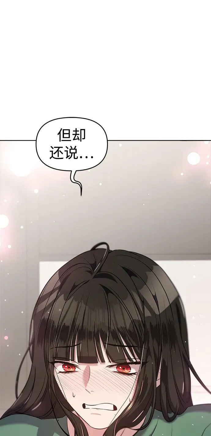 第53话 第139页