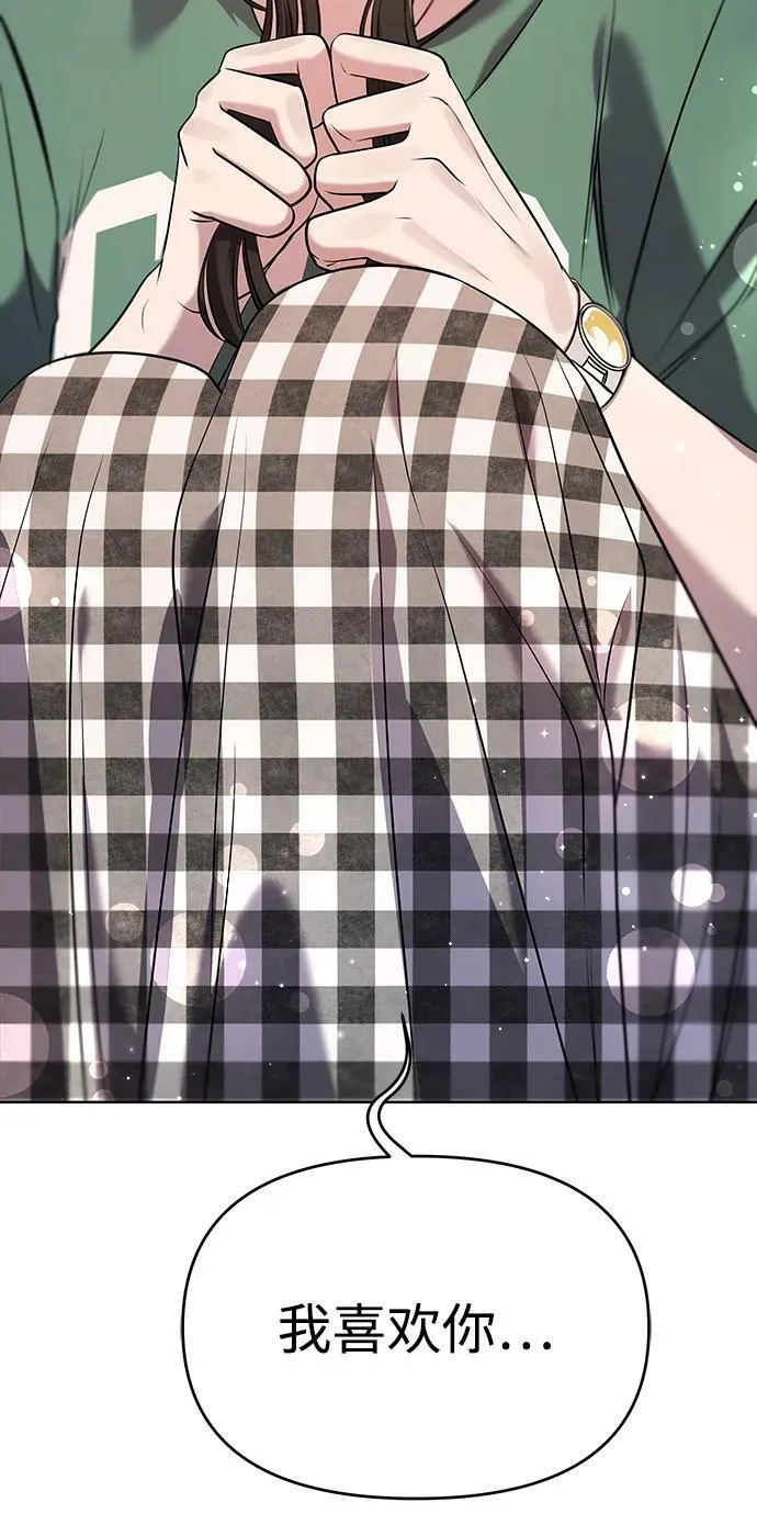 第53话 第140页