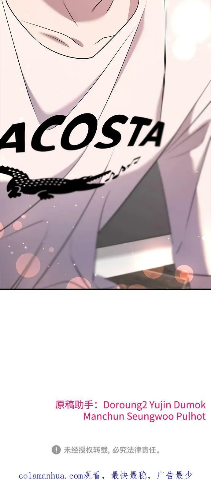 第53话 第142页