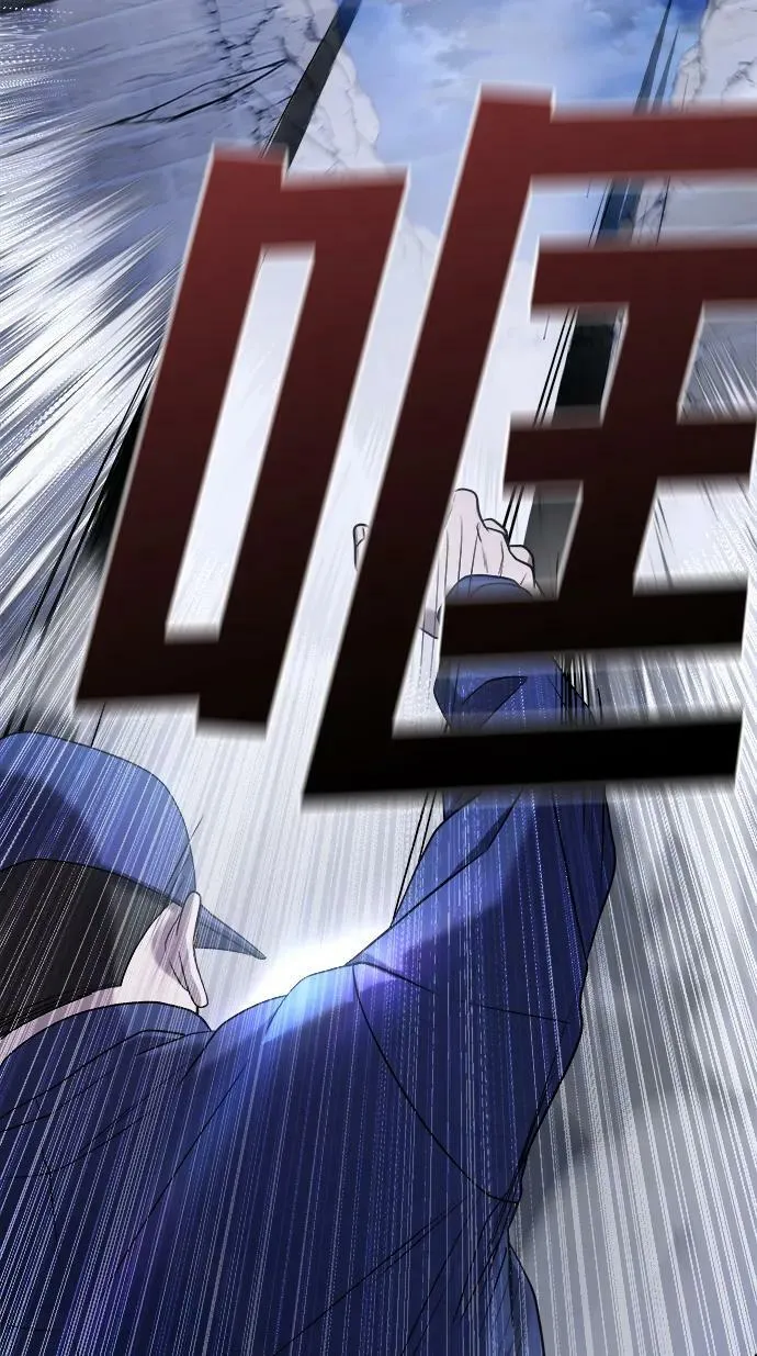 第54话 第6页