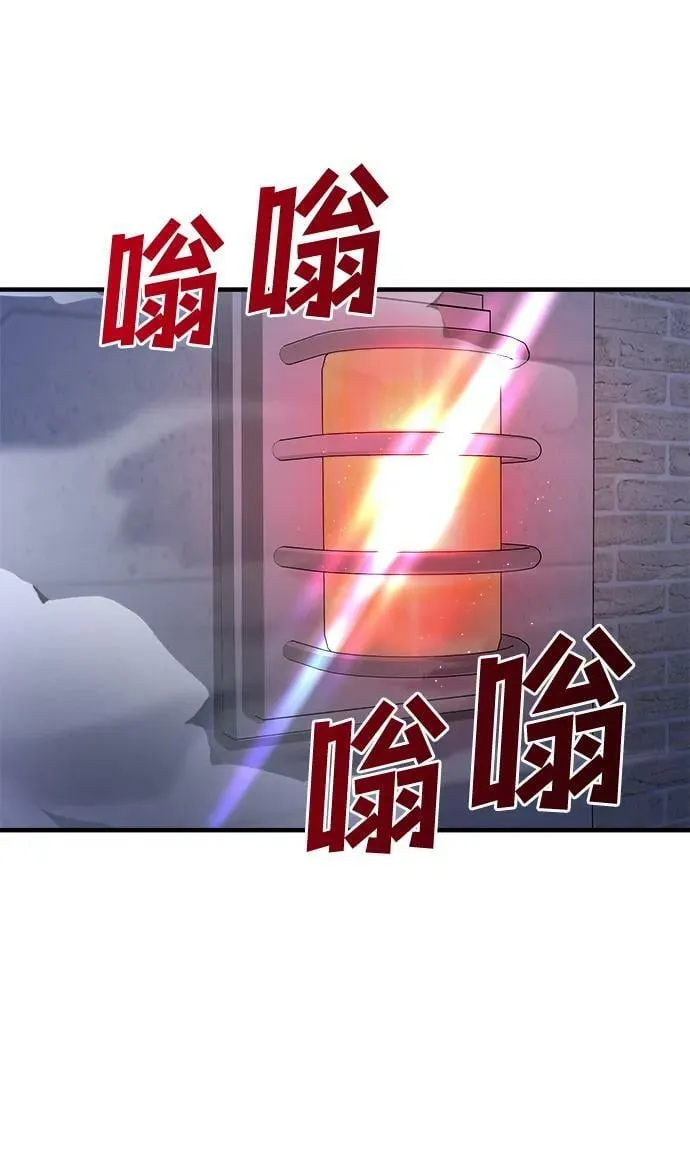 第54话 第8页