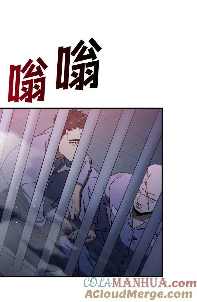 第54话 第9页