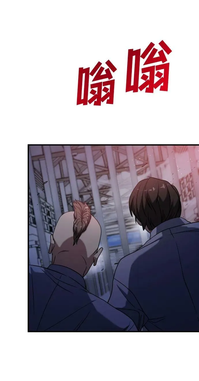 第54话 第10页
