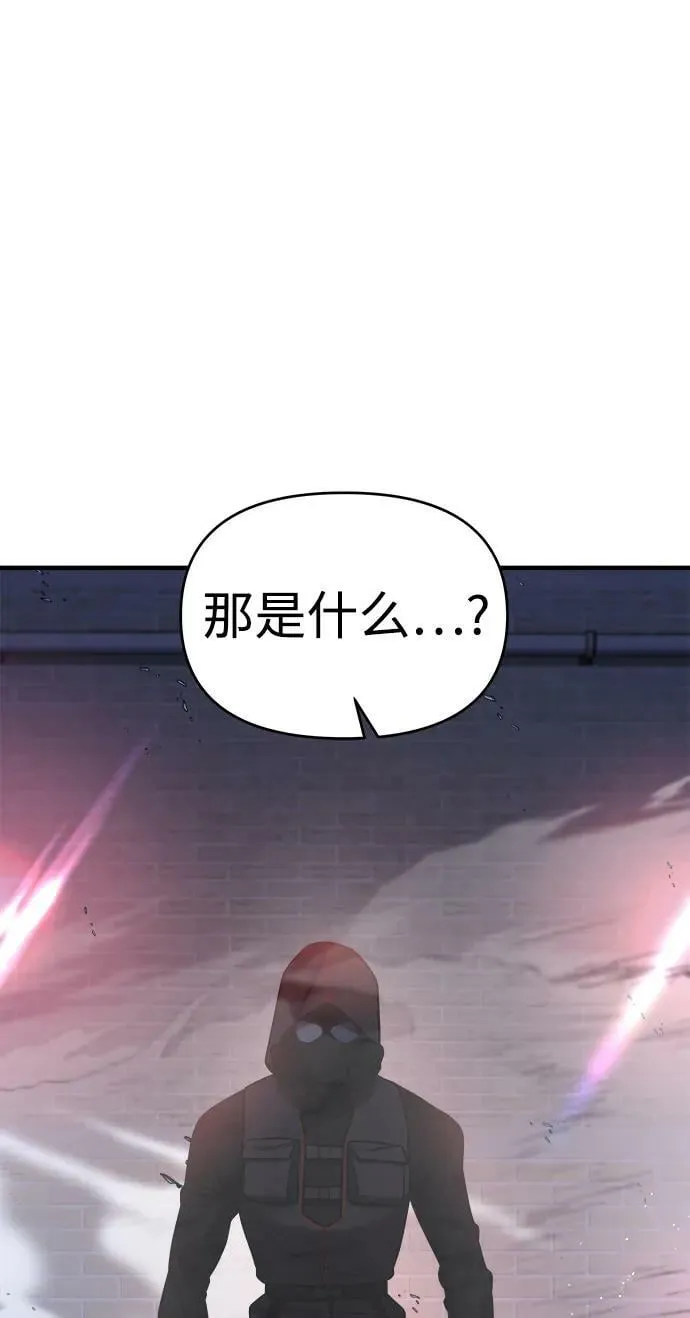 第54话 第11页