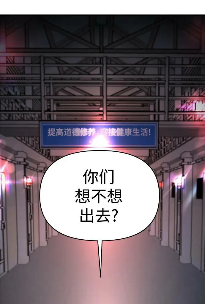 第54话 第15页