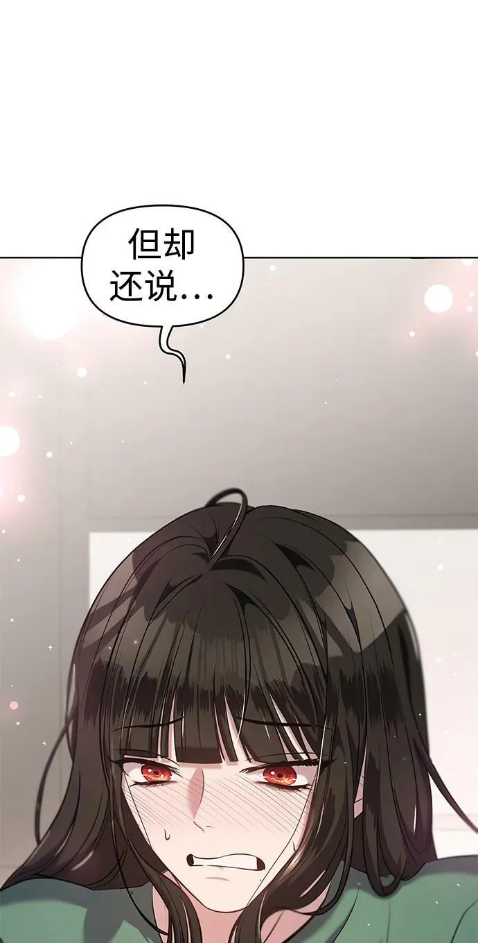 第54话 第19页