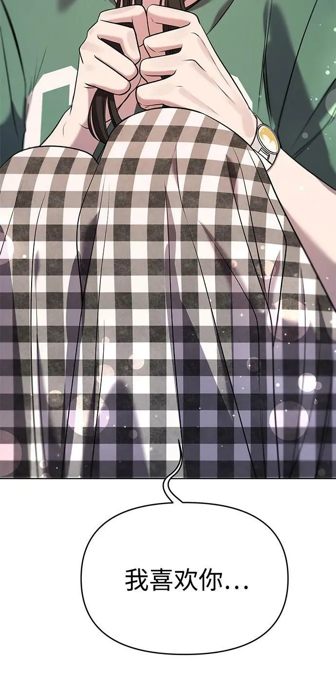 第54话 第20页