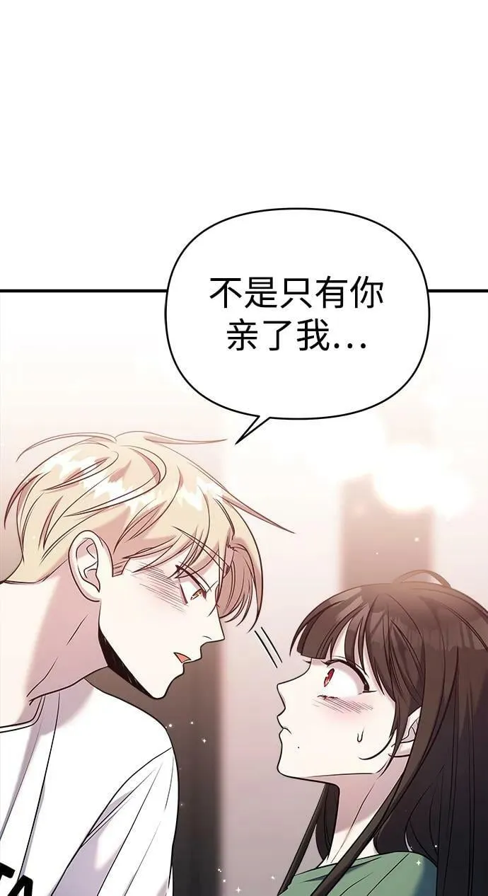 第54话 第30页