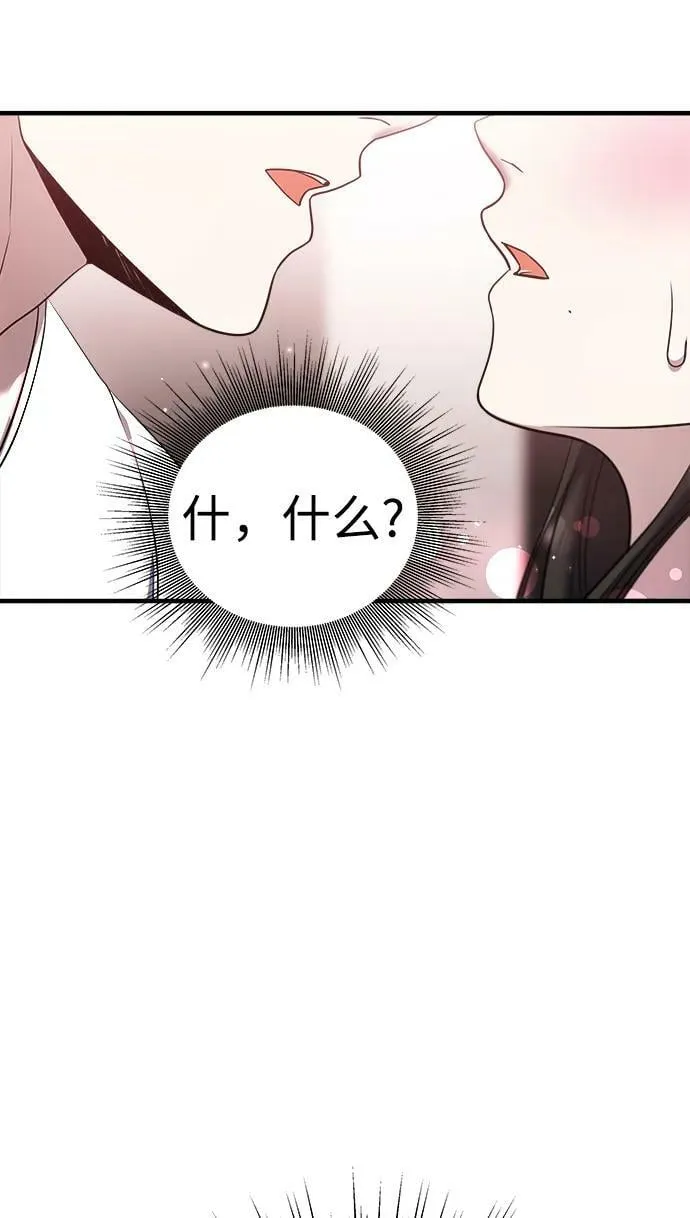 第54话 第32页