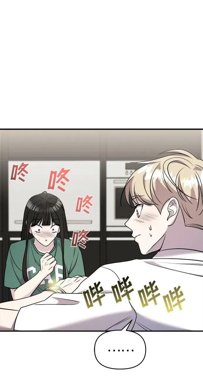 第54话 第35页