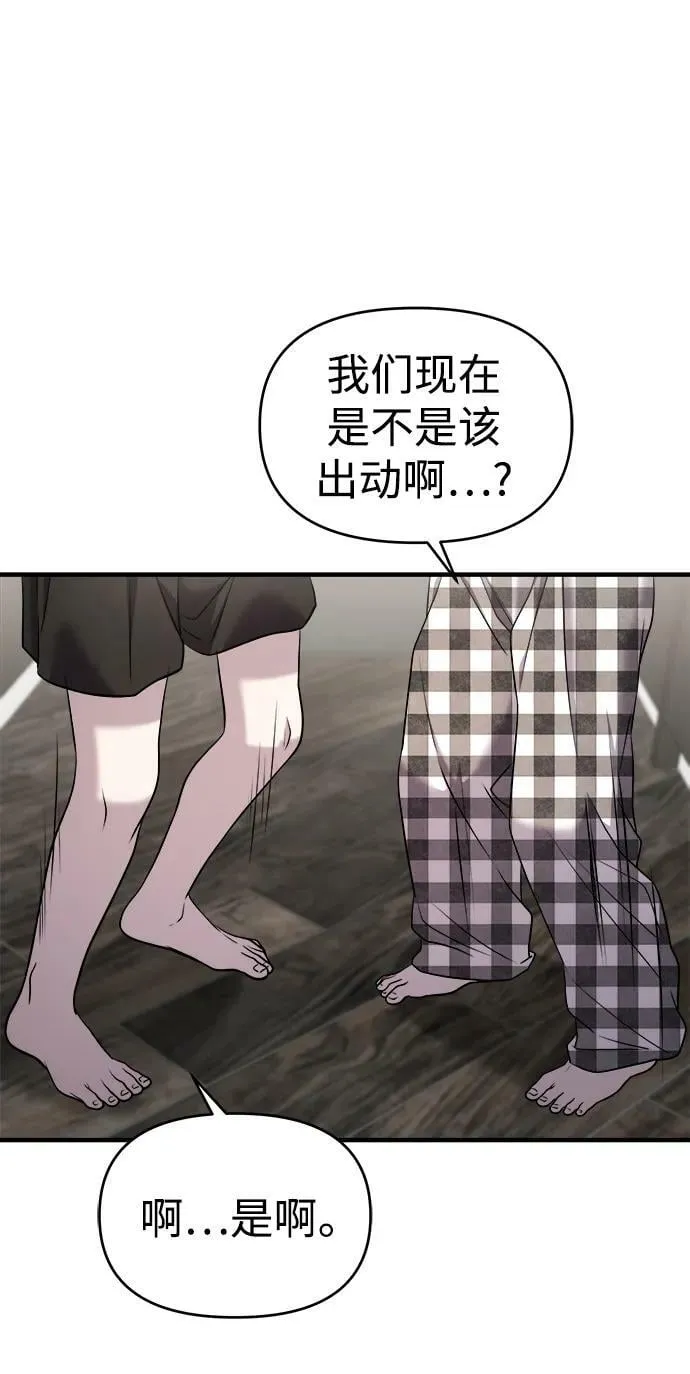 第54话 第36页