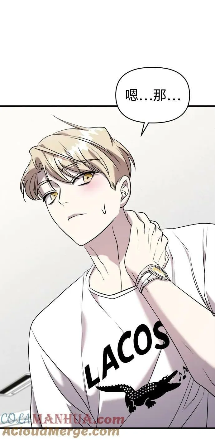 第54话 第37页