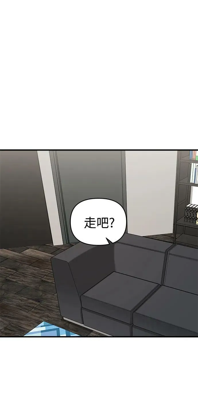 第54话 第38页