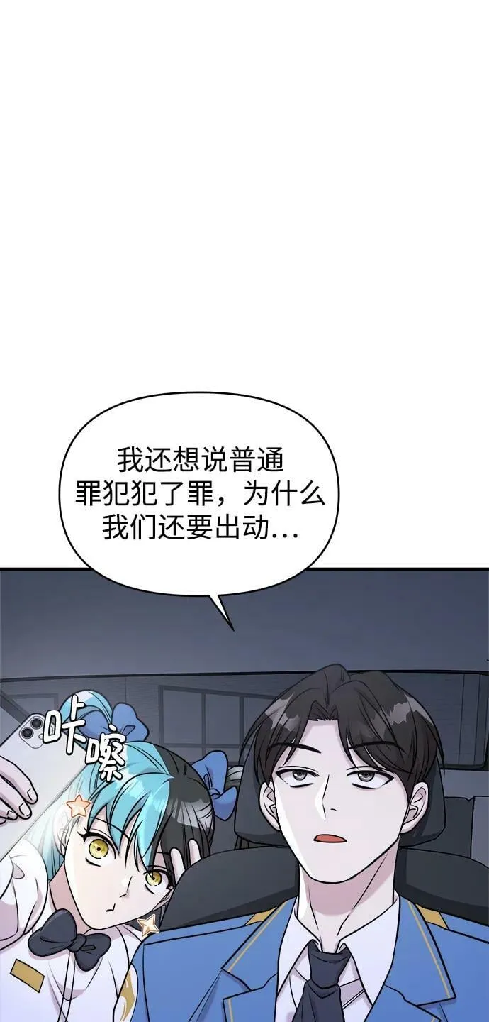 第54话 第50页