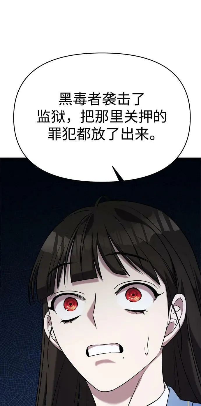 第54话 第56页