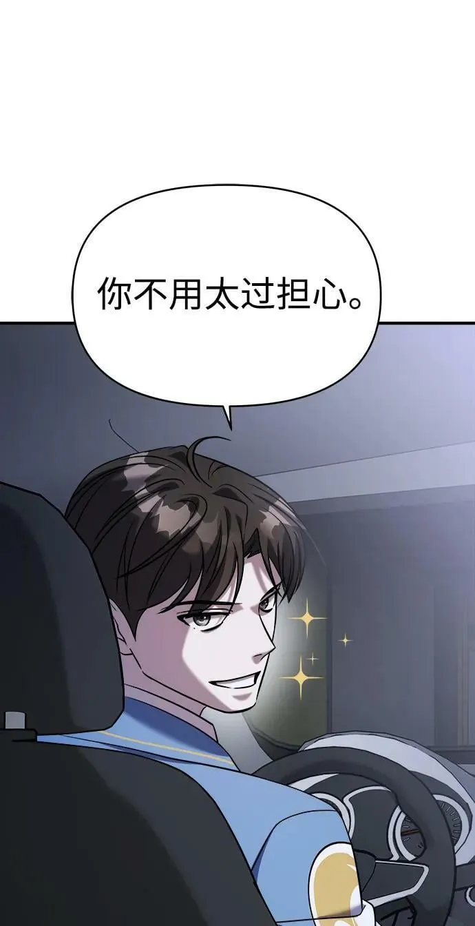 第54话 第59页