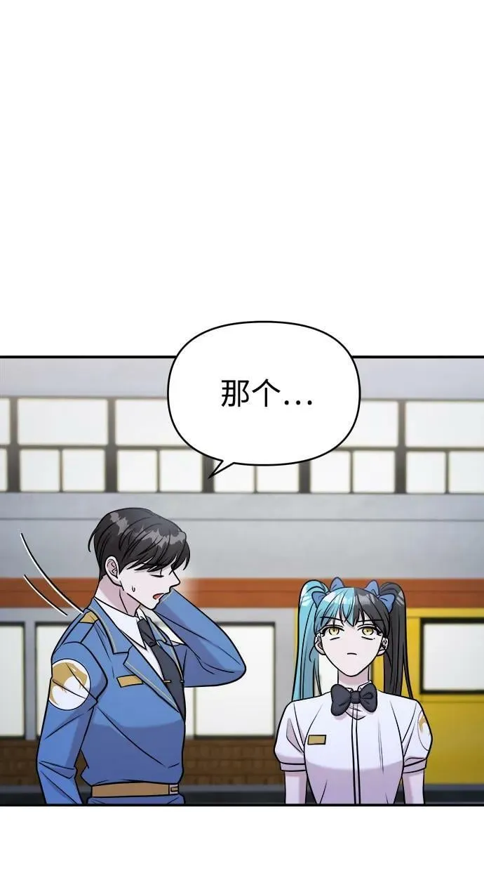 第54话 第66页