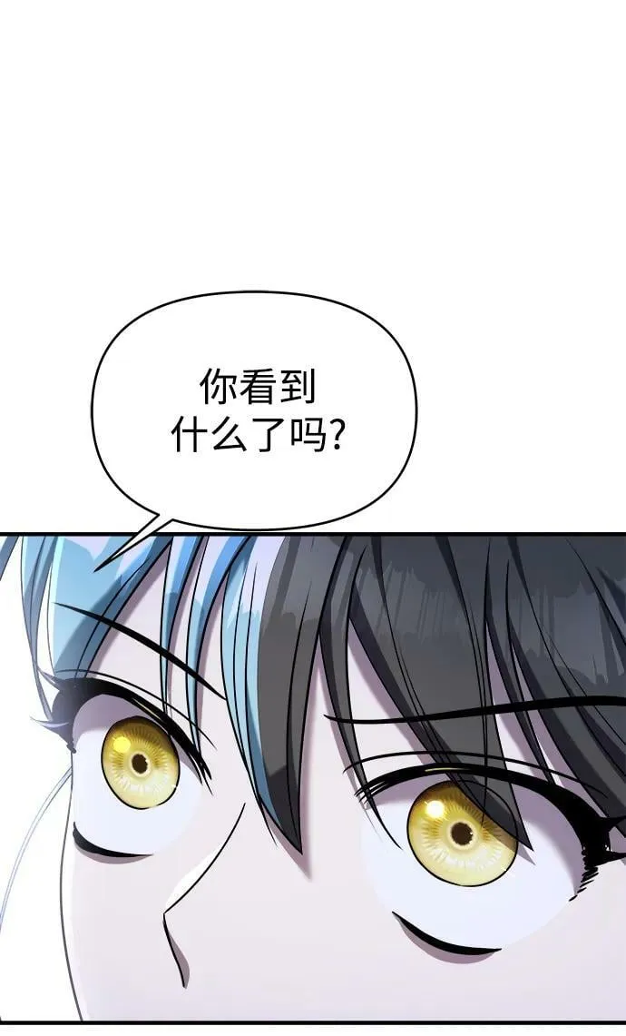 第54话 第71页