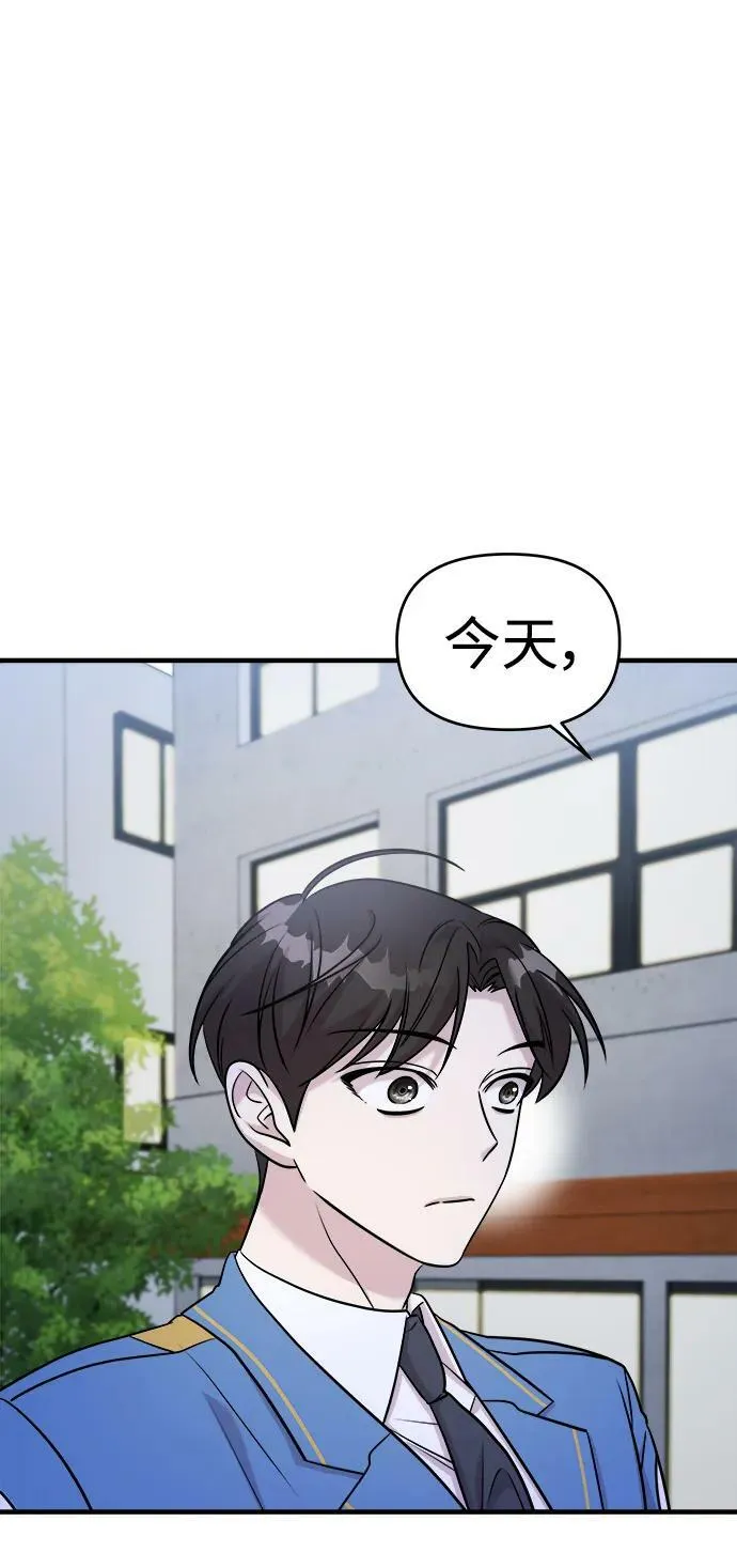 第54话 第72页