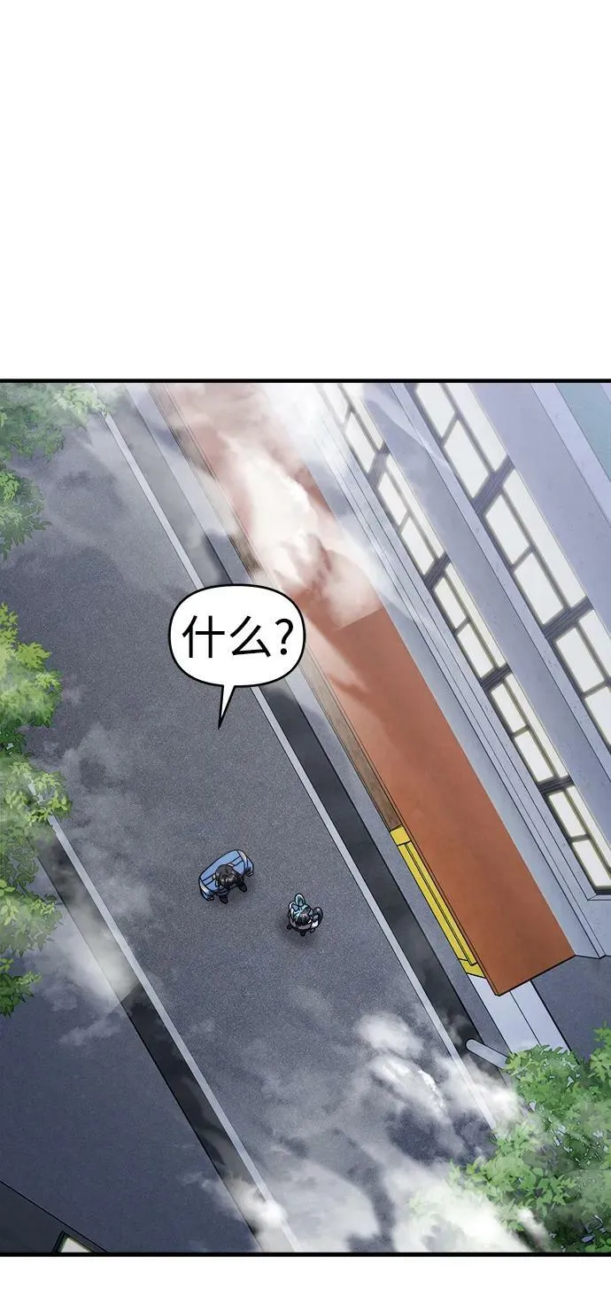 第54话 第76页