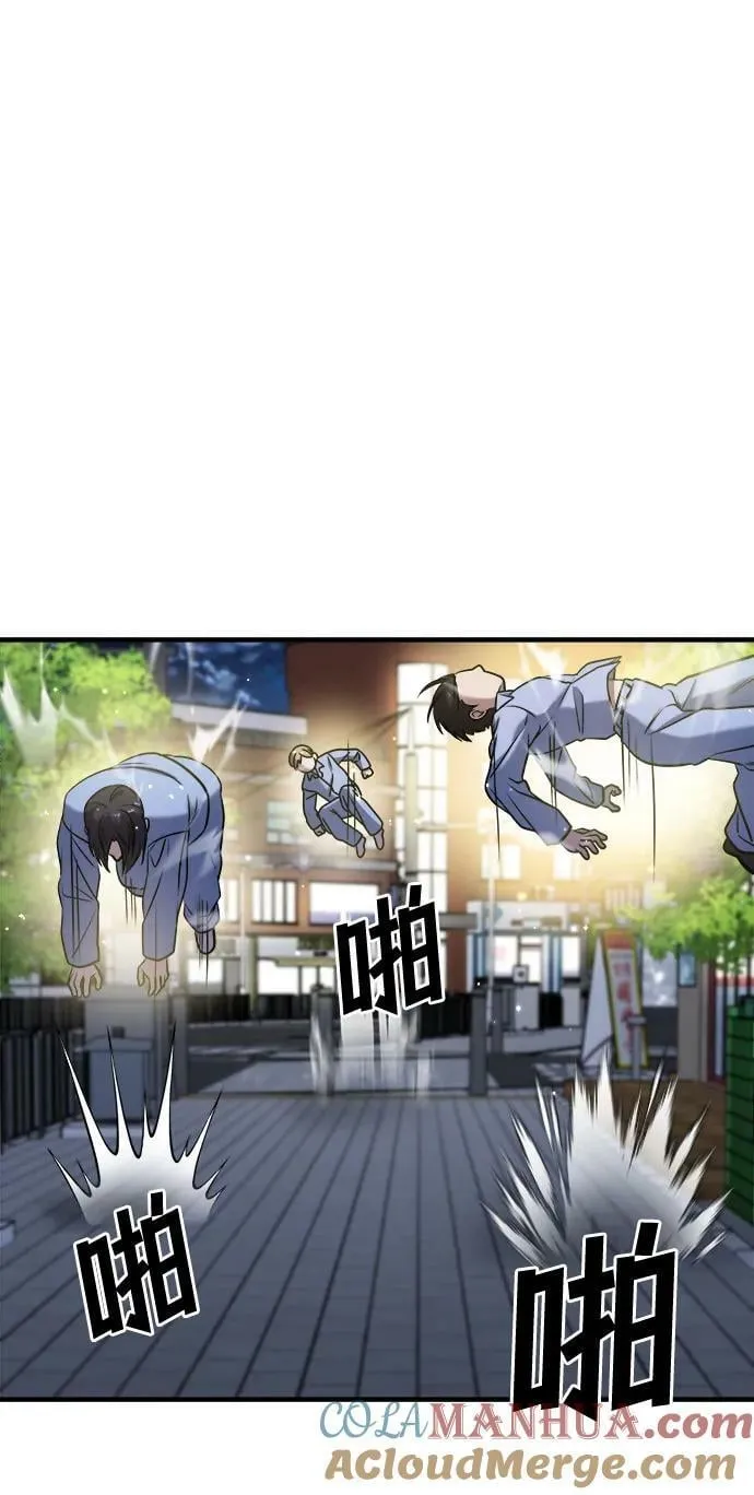 第54话 第81页