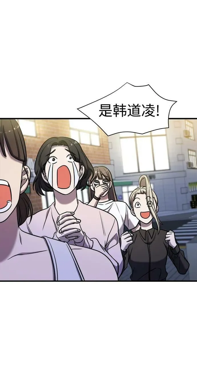 第54话 第82页