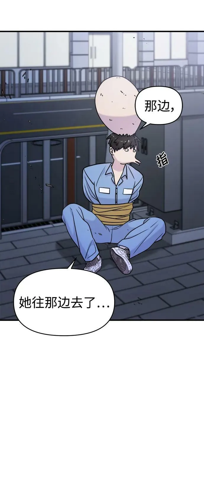 第54话 第96页
