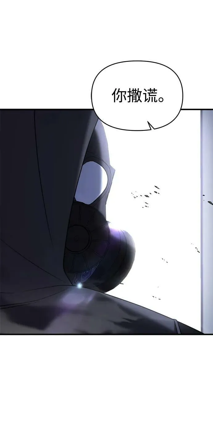 第54话 第106页