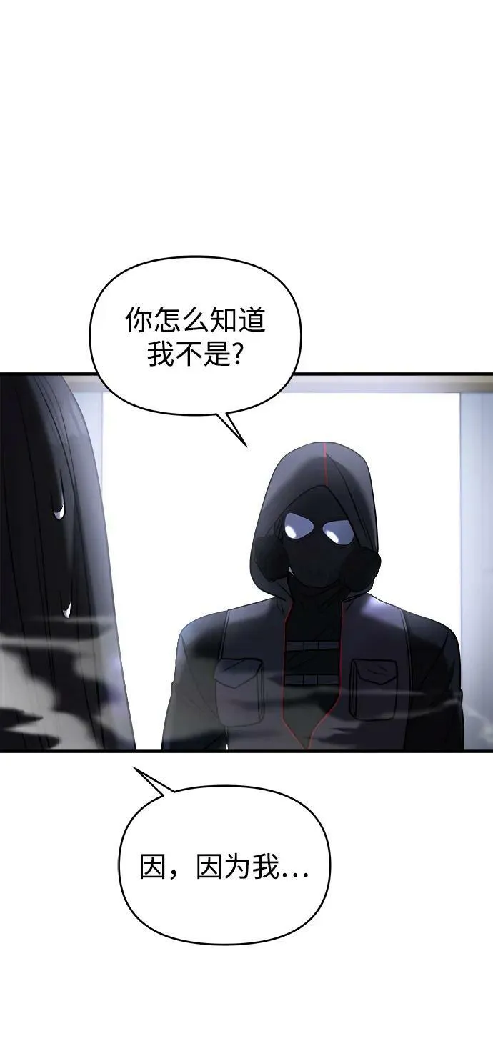第54话 第108页