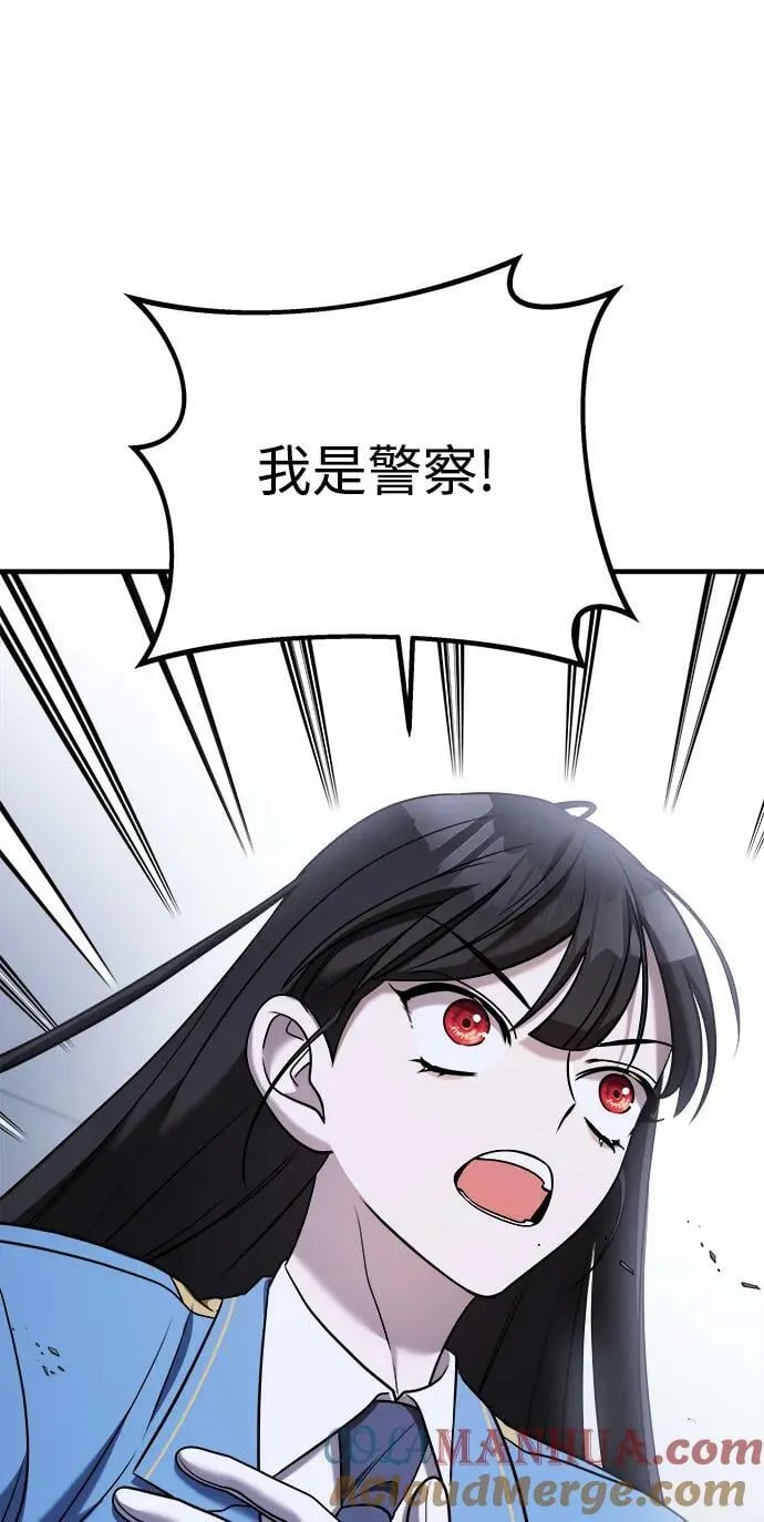 第54话 第109页