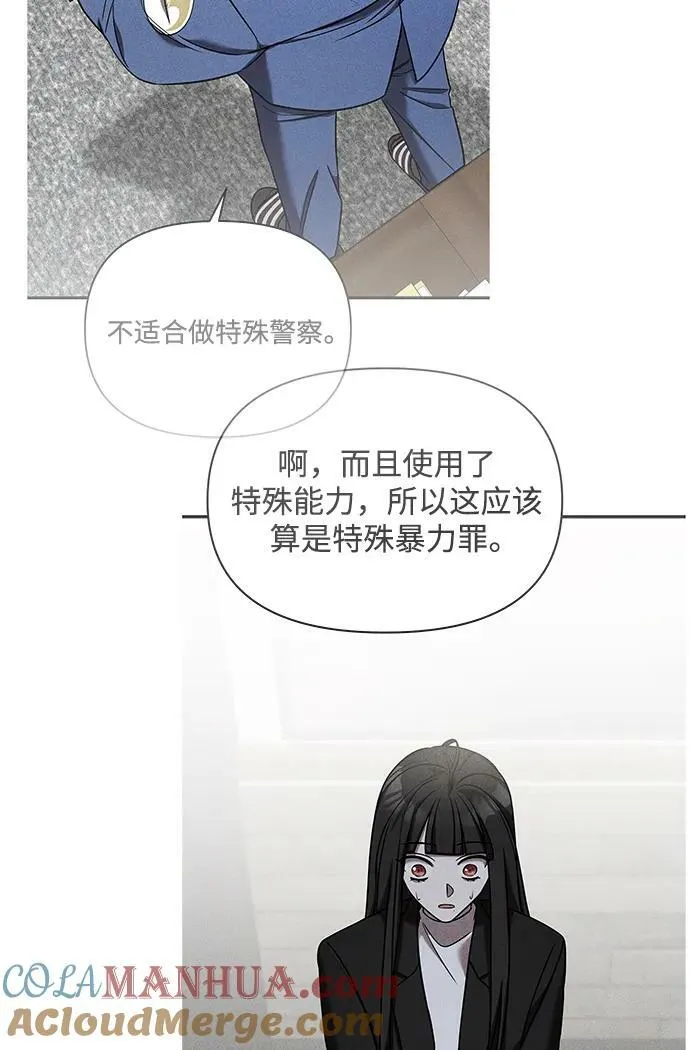 第54话 第113页