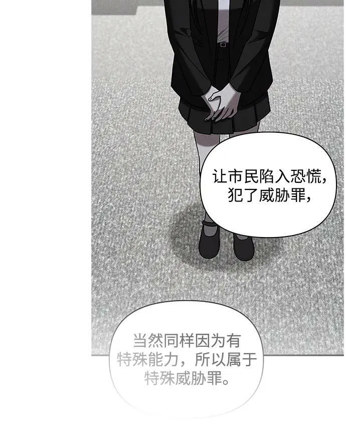 第54话 第114页