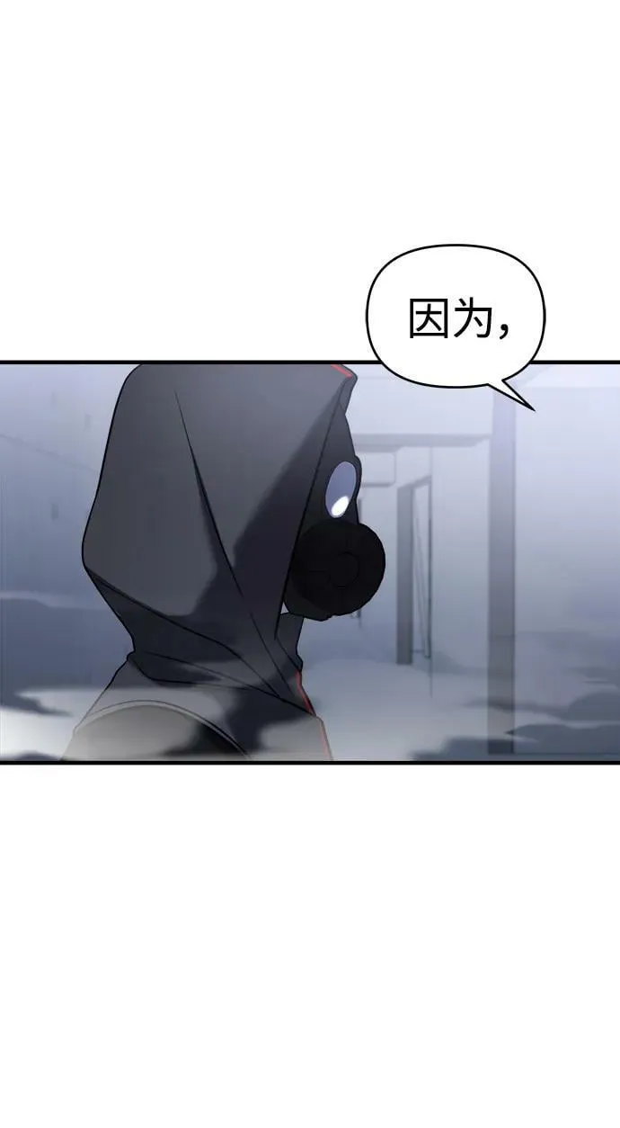 第54话 第118页