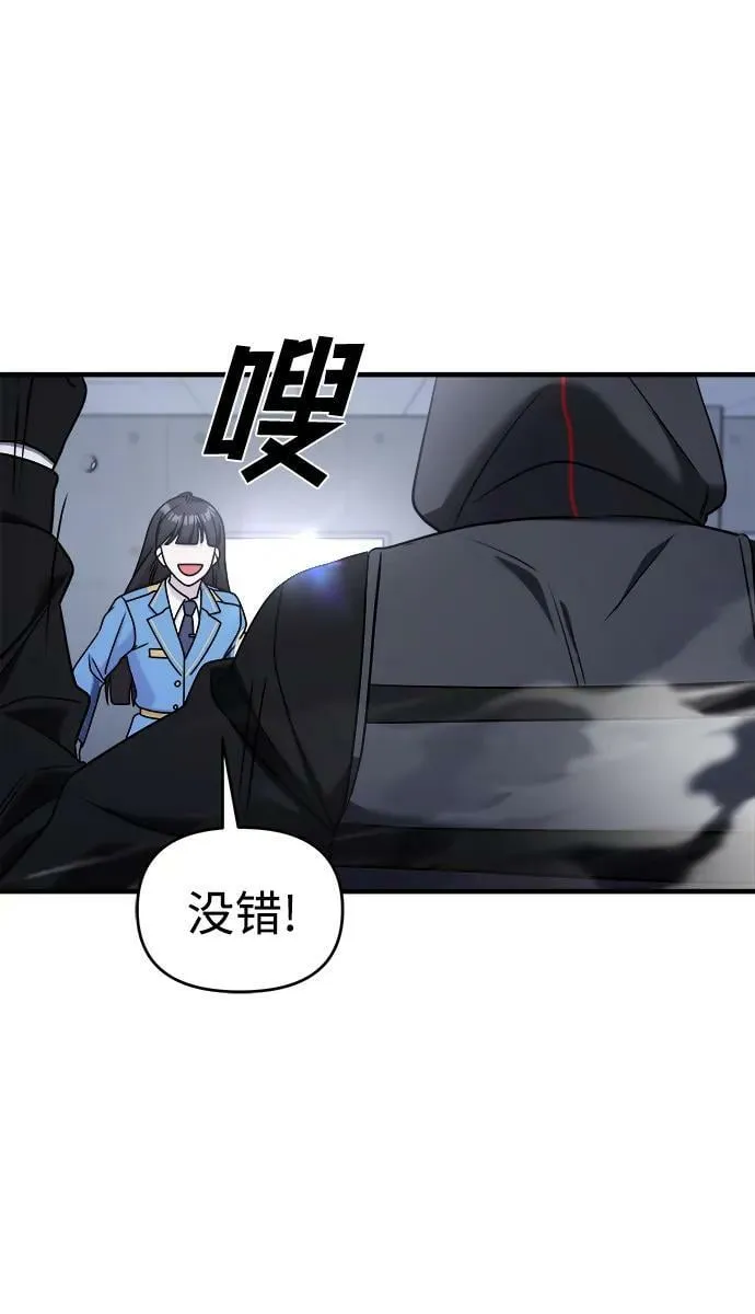 第54话 第122页