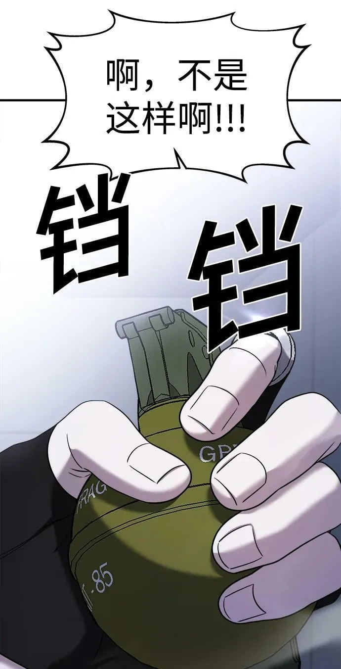 第54话 第123页