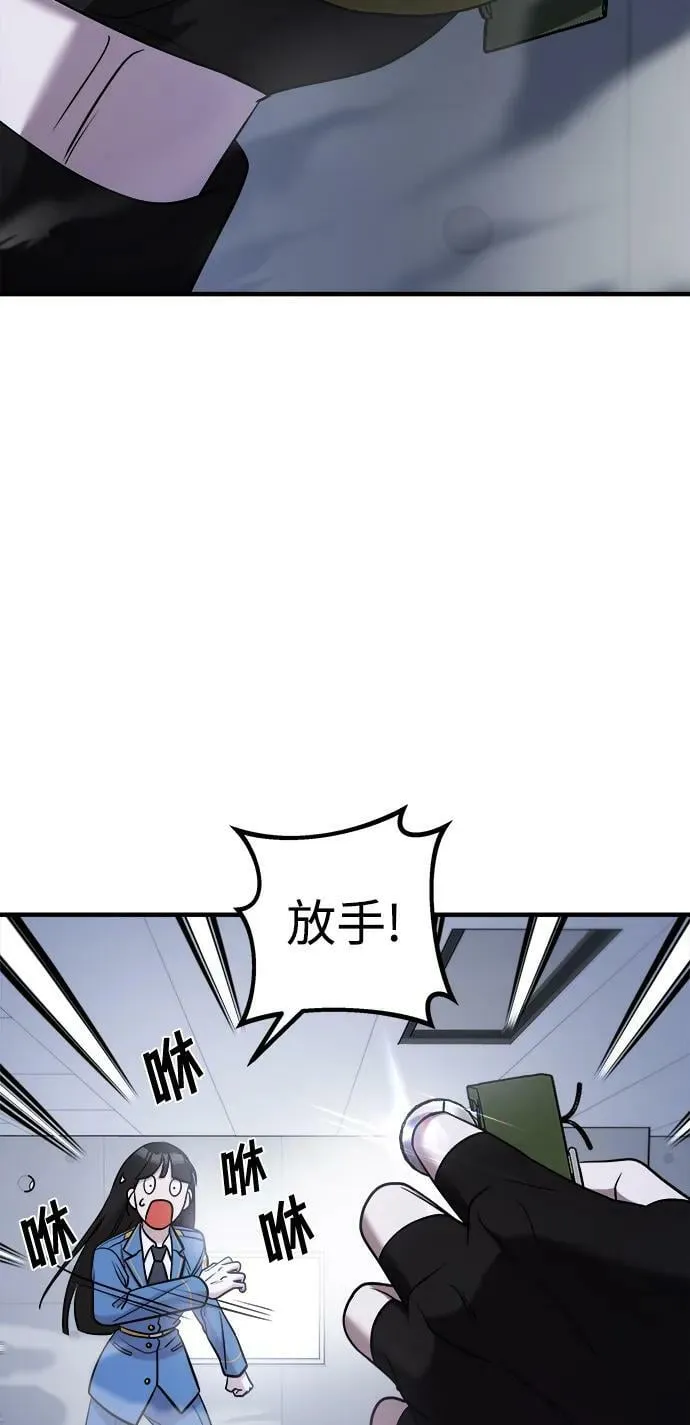 第54话 第124页