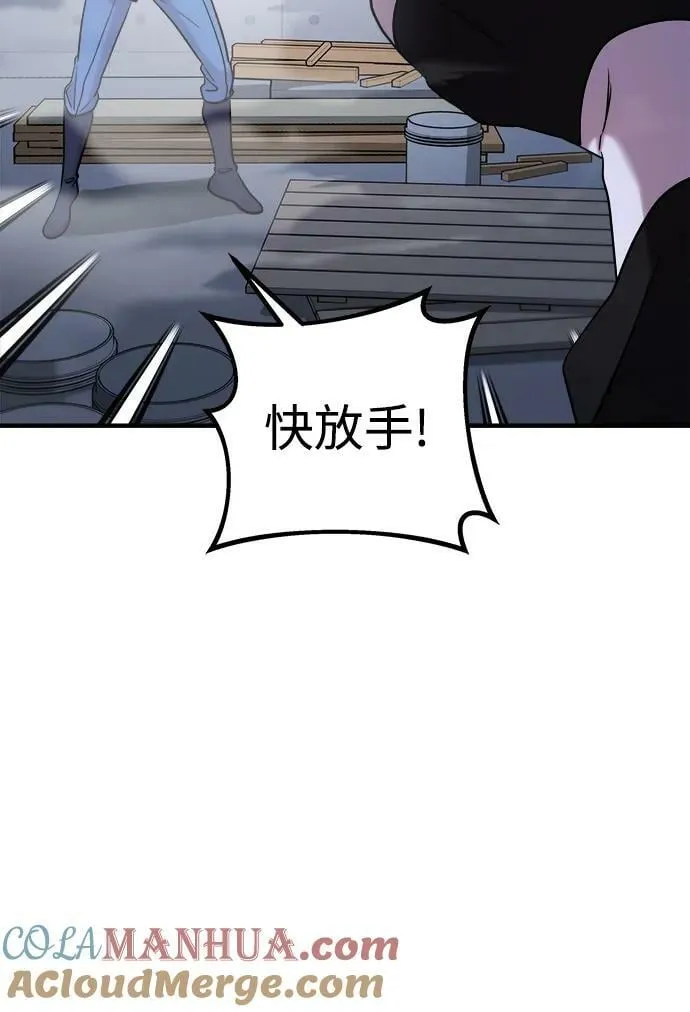 第54话 第125页